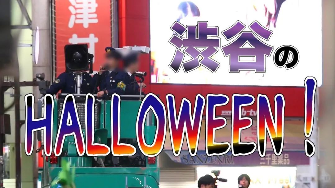 “警惕涩谷”!潮流圣地是如何变成“日本之耻”的?