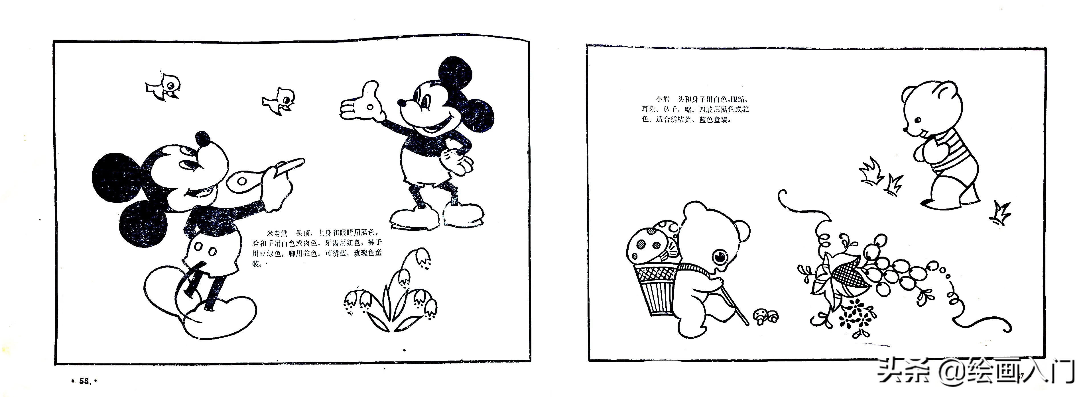 简笔画分享图片,简笔画刺绣可爱小图案