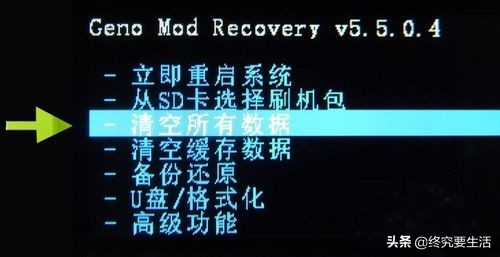 手机系统如何升级呀,手机系统如何恢复到旧版