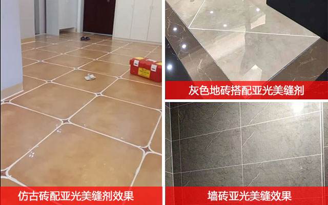美缝剂施工没有枪怎么搞,美缝施工没压胶怎么处理