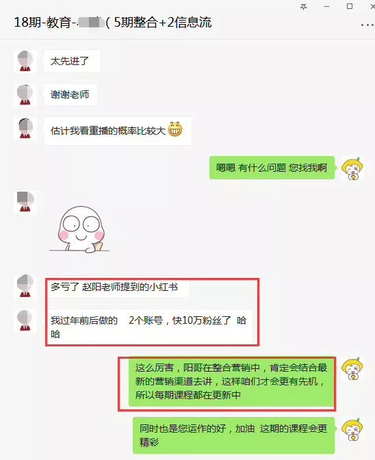 网络营销学会了什么,怎么才能快速学会网络营销