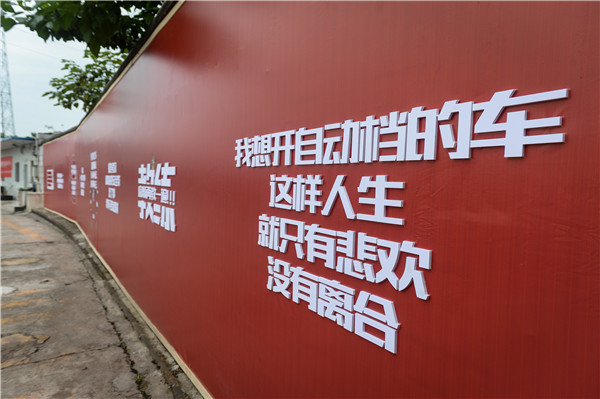重庆网红驾校,重庆学车网红