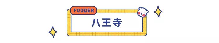盘点那些夏天必喝的国货神仙饮料,简单又好喝的神仙饮料