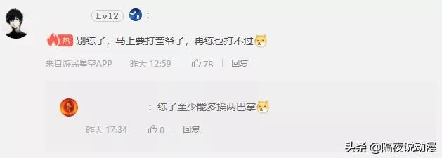 《战神》新作“抄袭”胖子雷神？锤哥：别跟风，我已练出一身肌肉