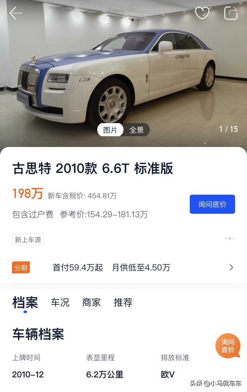 二手劳斯莱斯跑婚庆多久能回本,想买一辆劳斯莱斯二手车