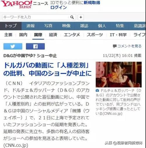 dg涉辱华是什么事件,dg涉辱华最新进展