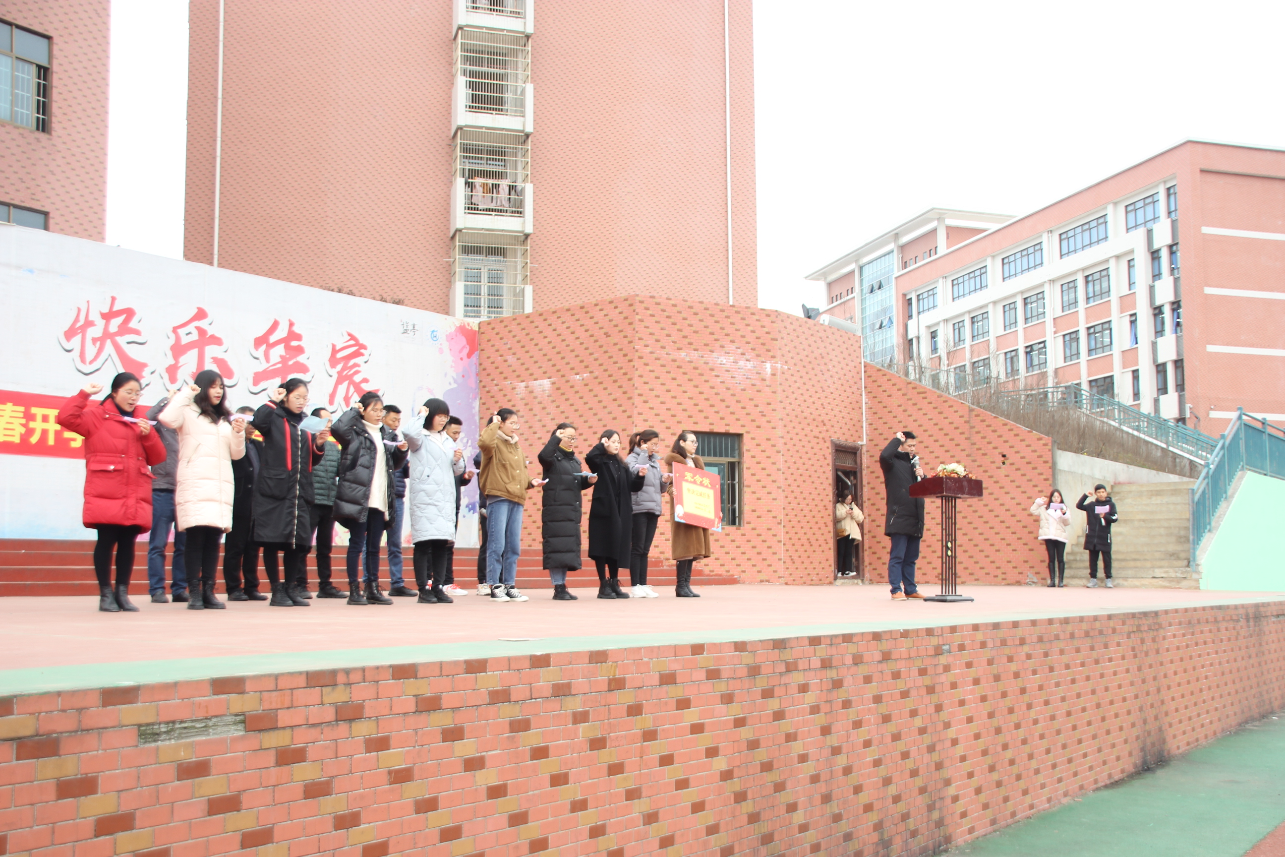 盐亭华宸英才百日誓师大会,盐亭华宸国际学校2020秋季招生