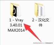 3dmaxvray3.60.03渲染器怎么下载,3dmax渲染器vray3.6如何彻底删除