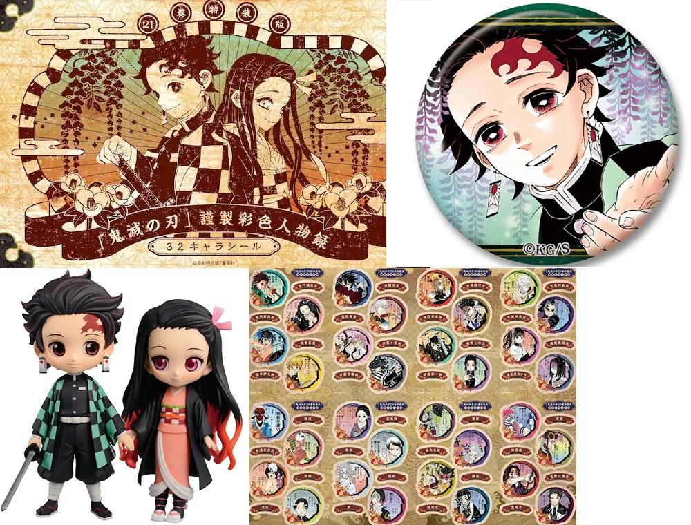 因黄牛*党**抢购倒卖，《鬼灭之刃》第20卷漫画登热推！价格翻4倍多