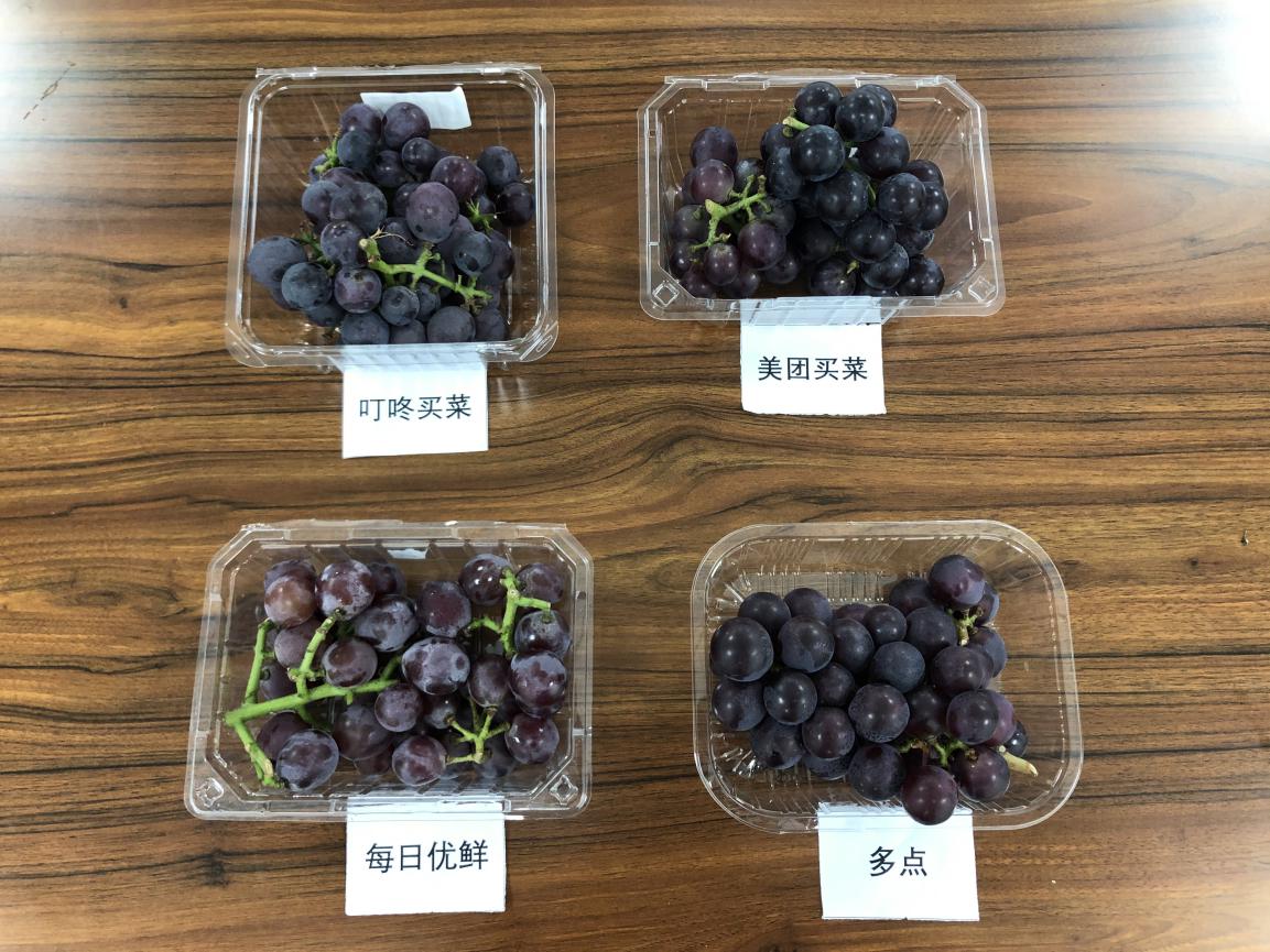 吃货电商平台哪个好,巨峰葡萄电商