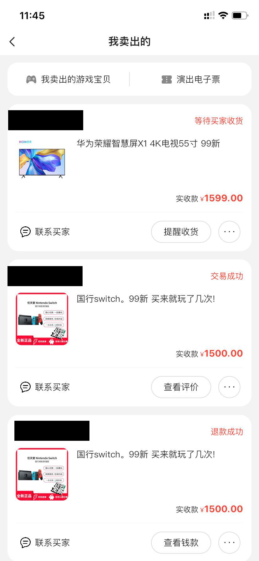 荣耀聪颖屏x165寸2022款怎么样,荣耀聪颖屏x1屏幕上半部分暗