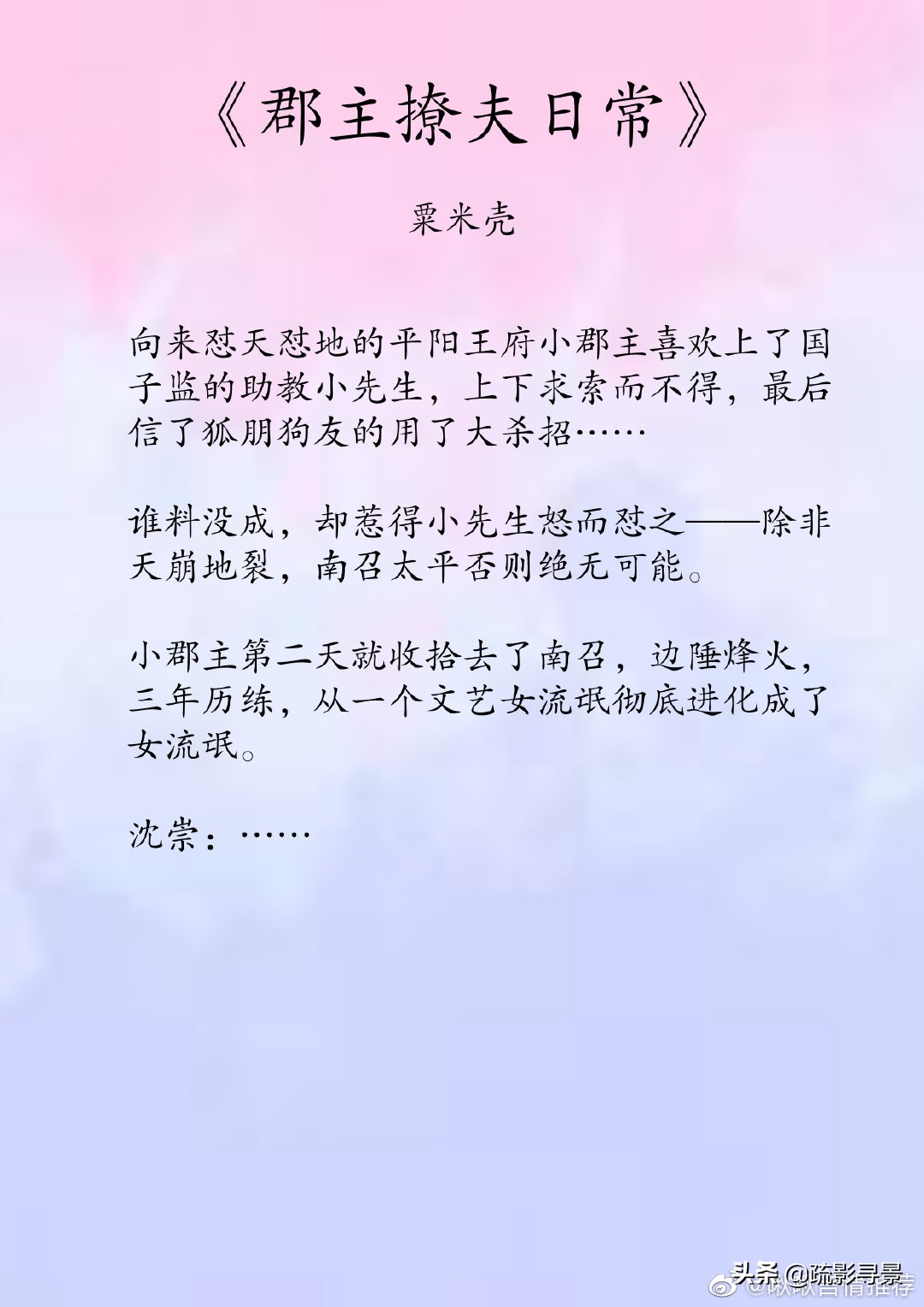十部顶级耐看的古言庶女攻略,古言御井烹香推荐