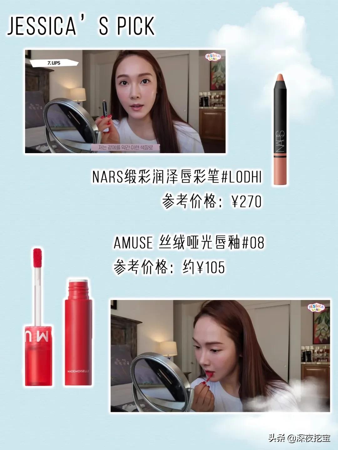 新手化妆：女明星的这些化妆技巧一定要看！