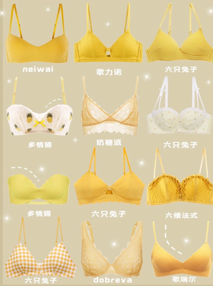 平价内衣女款推荐,女平价内衣推荐