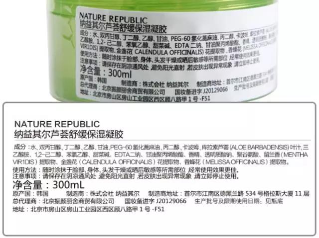 什么芦荟胶才是真正的芦荟胶呢,纯天然的芦荟胶的正确使用方法