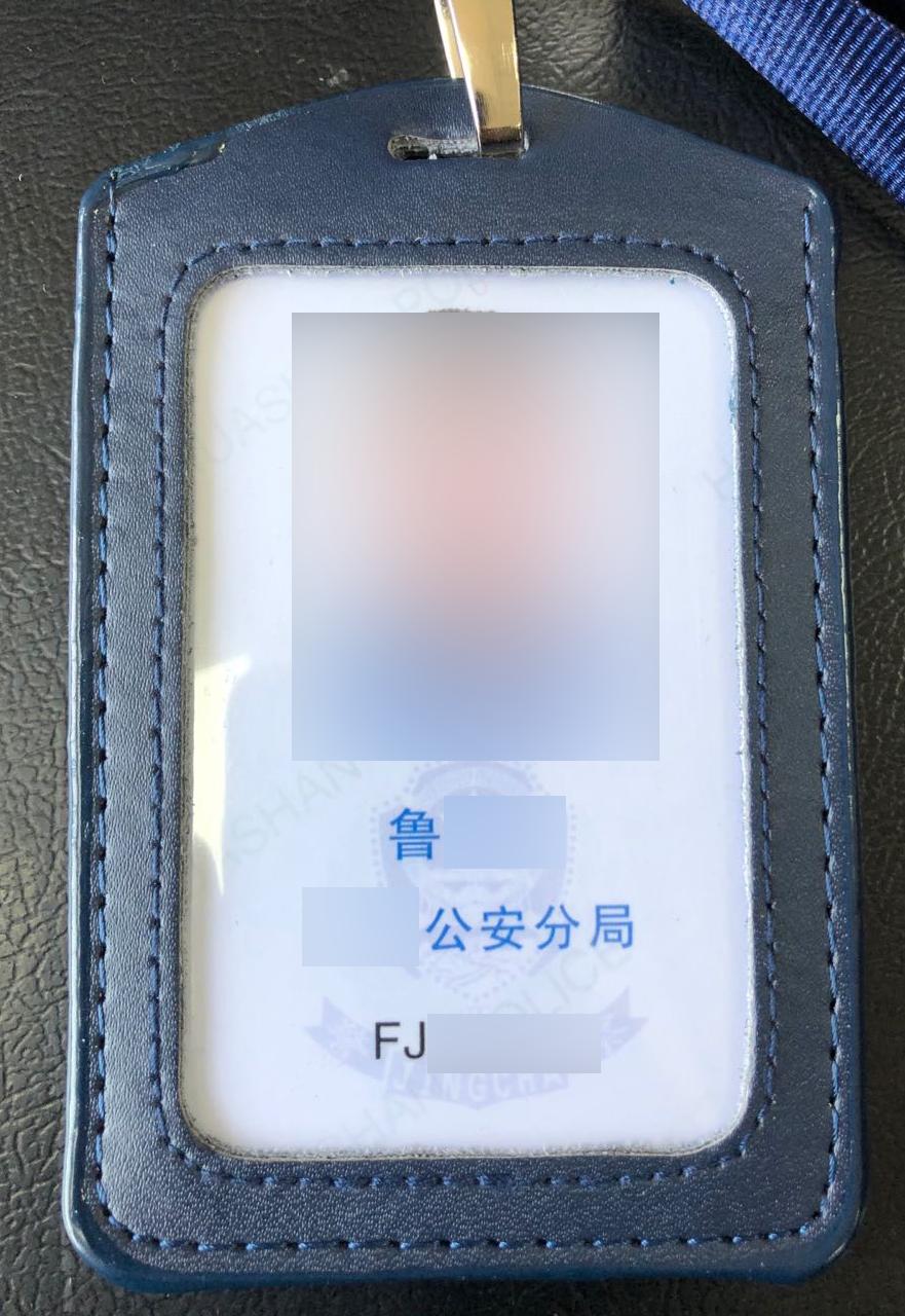 公安部研发试用辅警工作证,亳州辅警将配发统一工作证