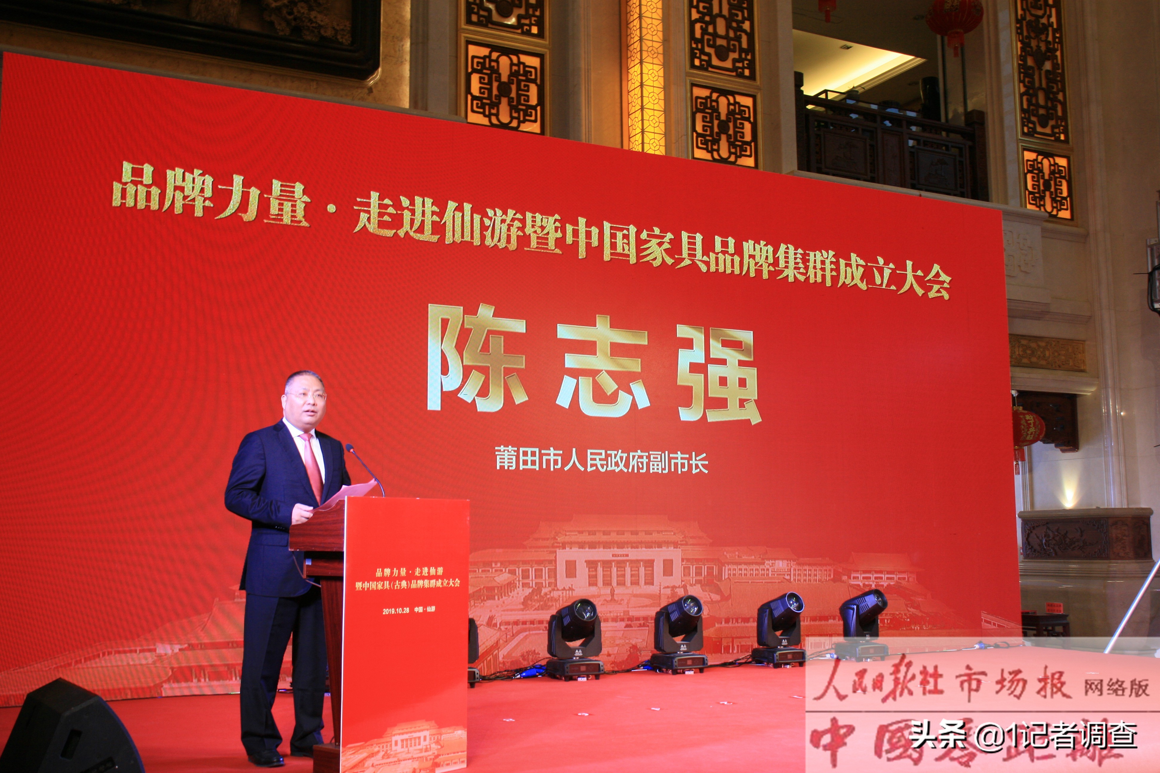 2023年仙游红木家具展销会,2021仙游第九届红木博览会