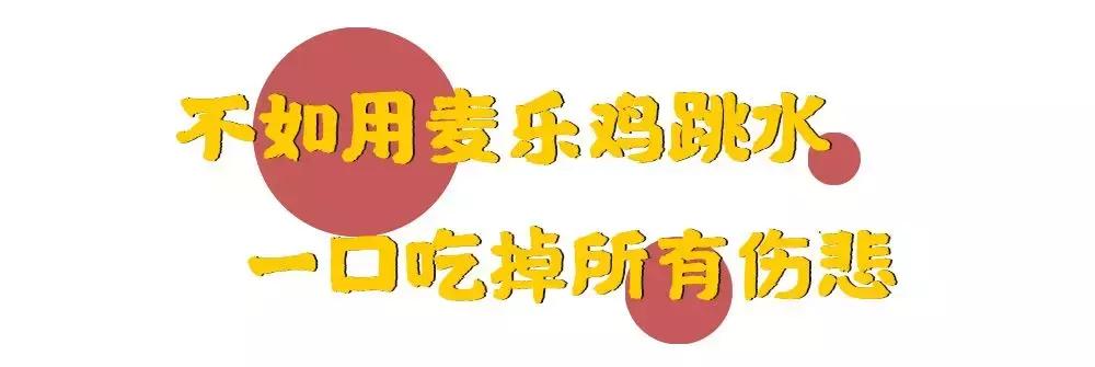 最恶心的麦当劳玩具,麦当劳最好玩的几个玩具