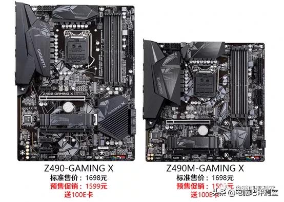 z490主板支持pcie4.0,z490主板支持11700k吗