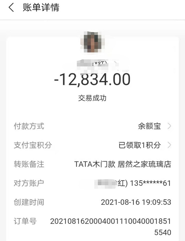 tata木门超高超宽的收费标准,成都tata木门特价款999元
