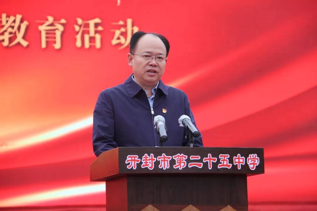 开封市第二十五中新校,河南开封市第二十五中学