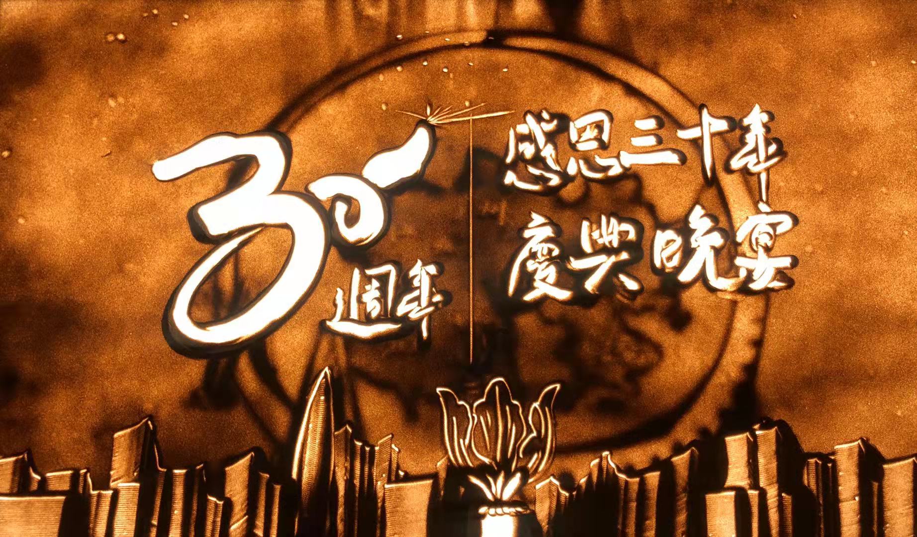 娌欑敾绛栧垝瀹氬埗,瀹氬埗娌欑敾瑙嗛澶у叏