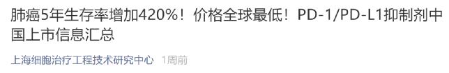 可以治疗癌症的天价药,治癌特效药最新消息医保