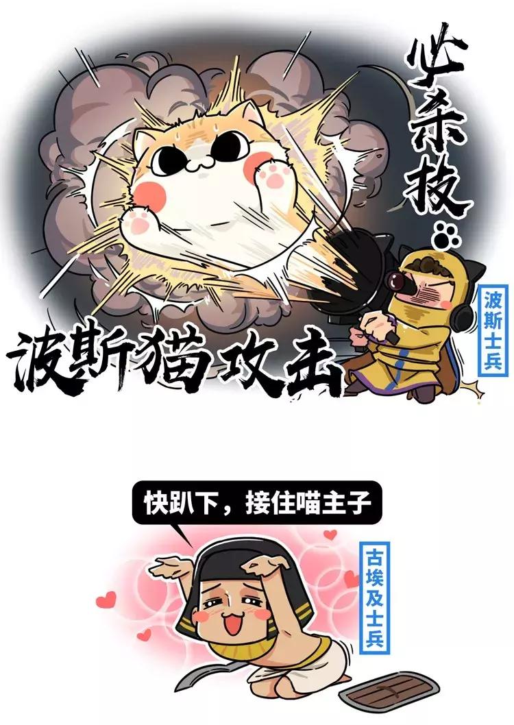 古代猫奴是什么意思,古代猫奴