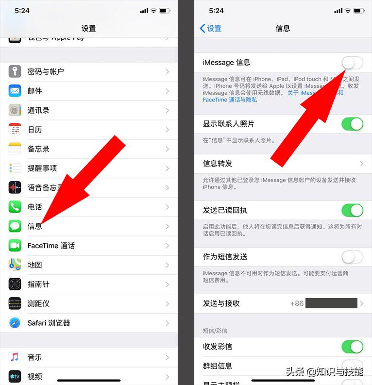 苹果手机收到很多垃圾短信怎么办,苹果手机一直收到垃圾短信怎么办