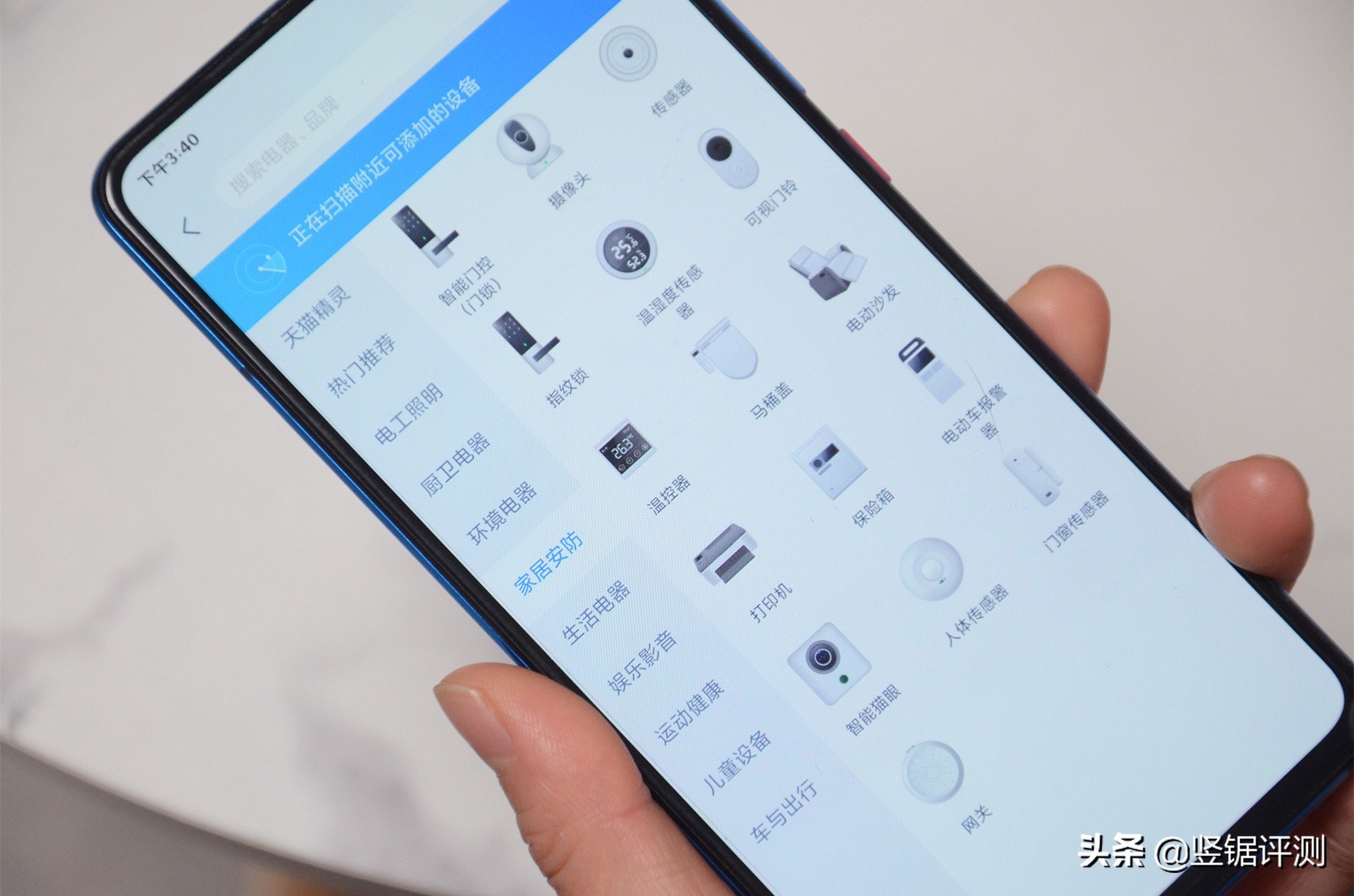 天猫精灵妙物智能,天猫精灵智能家电套装