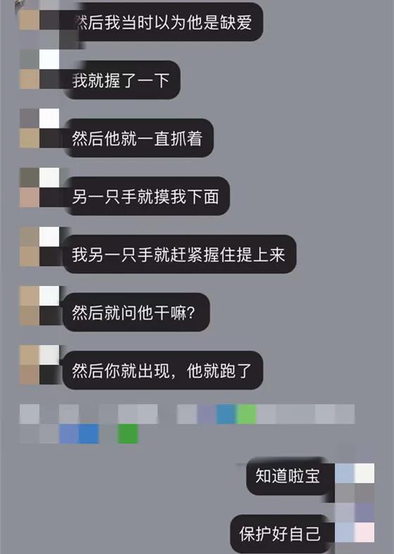 汕头男子当街调戏女性,广西男子当街摸女子脸