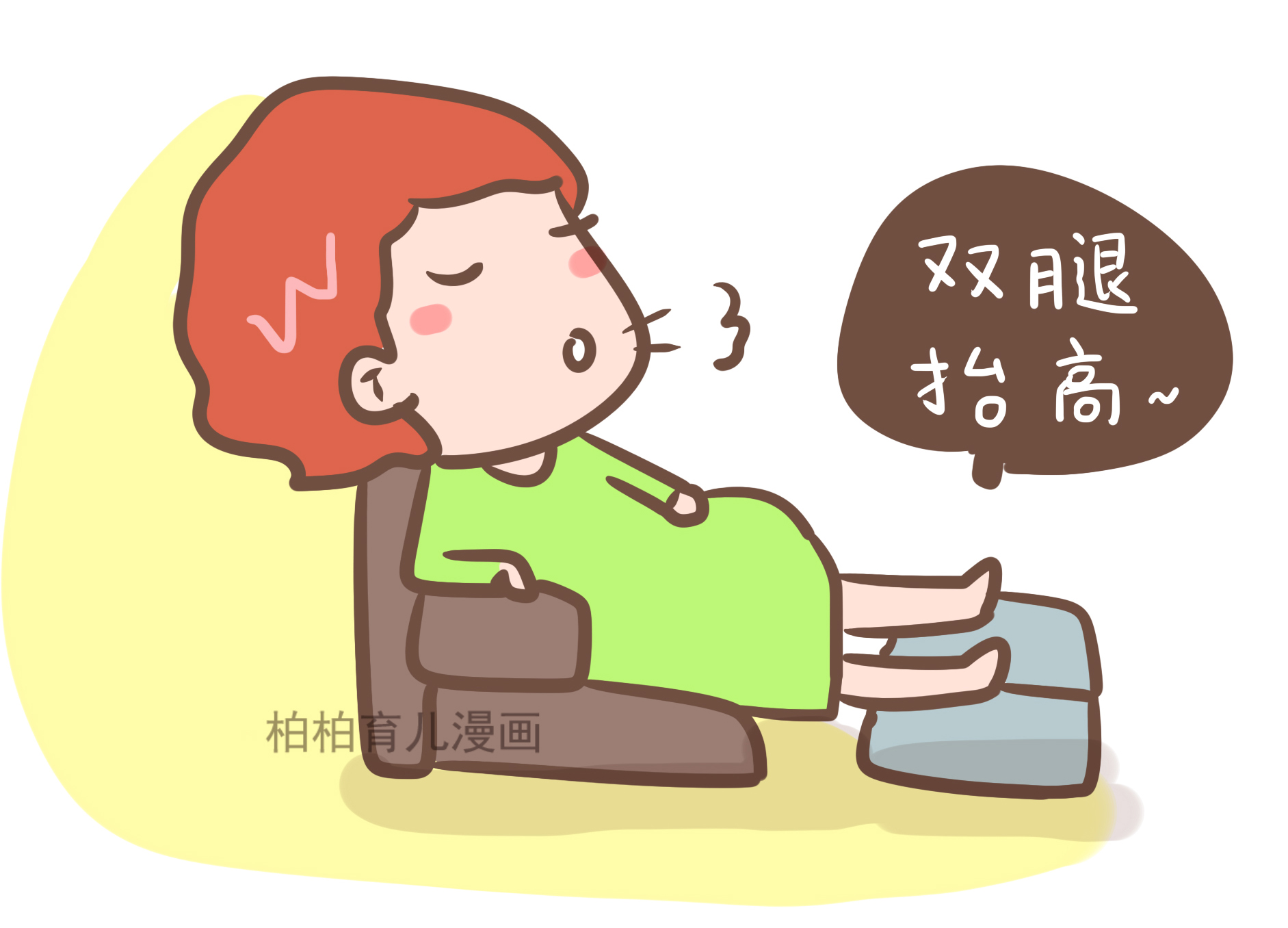 怀孕了哪些工作不能做,怀孕哪些情况不适合继续上班