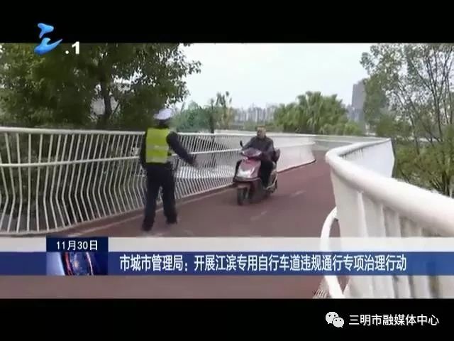 最新三明,三明最近有新的消息吗