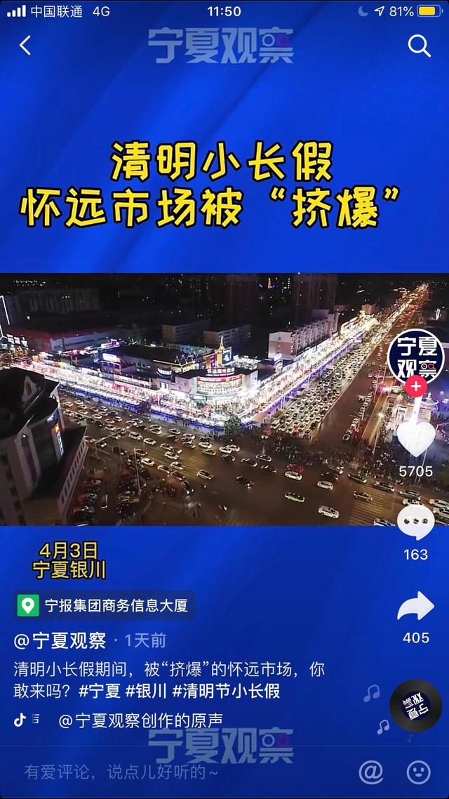 清明节泰山住宿,泰山旅游清明节人多吗