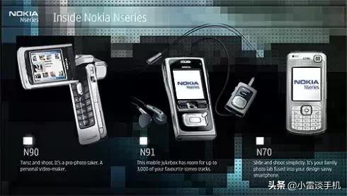 那些年我们用过的诺基亚,那些年爆红的诺基亚系列