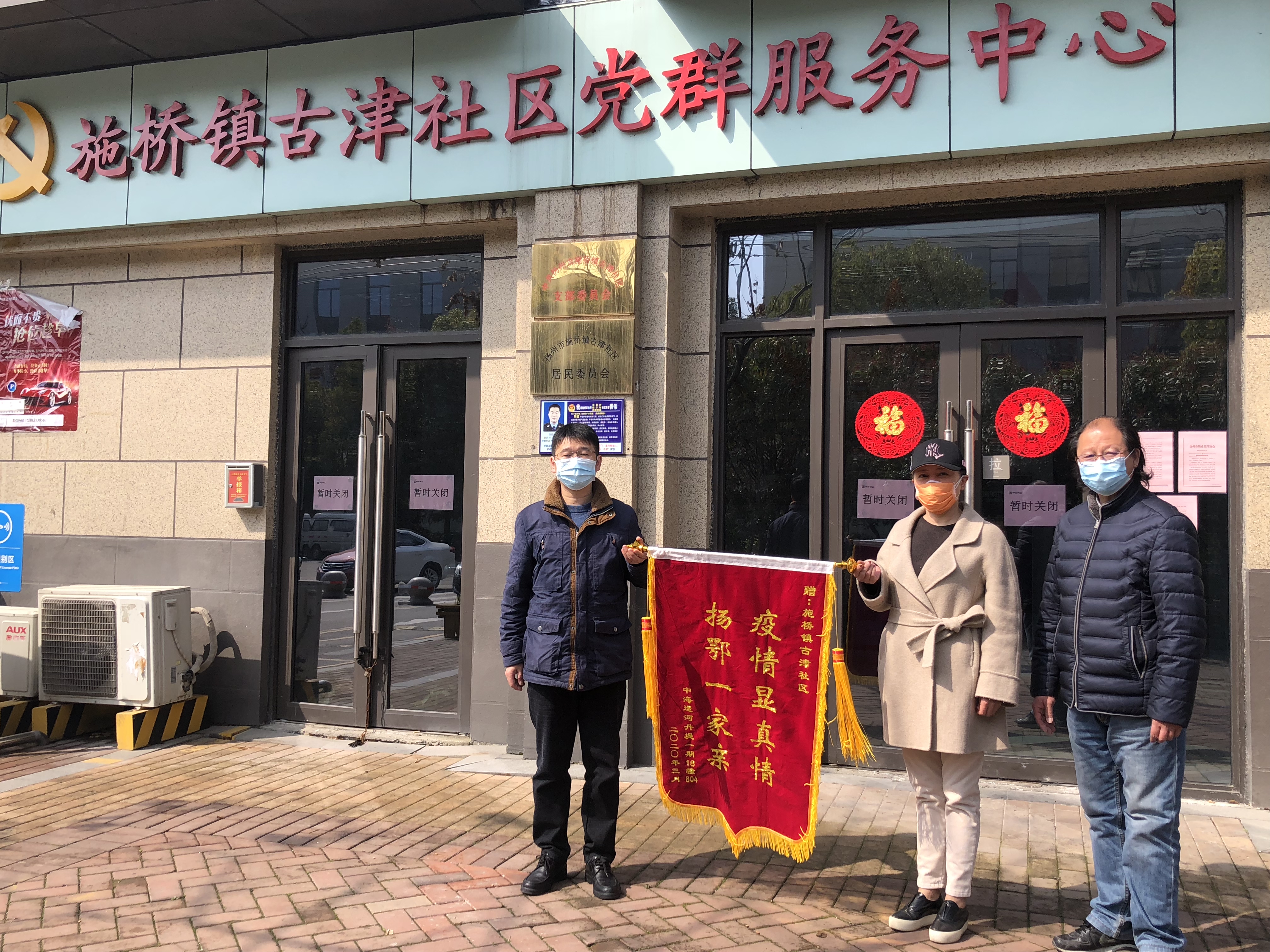 安徽六安施桥疫情,江苏省扬州市邗江区施桥疫情防控