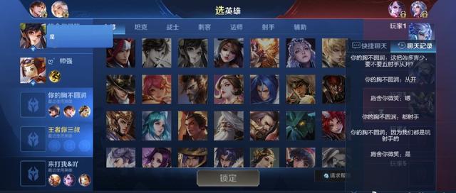 王者荣耀重开机制很烦人,王者荣耀重开机制是怎么样的