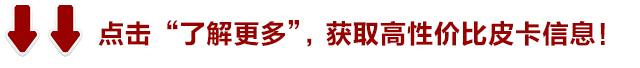 牧马人爆改顶级越野车,比牧马人霸气十倍的越野车
