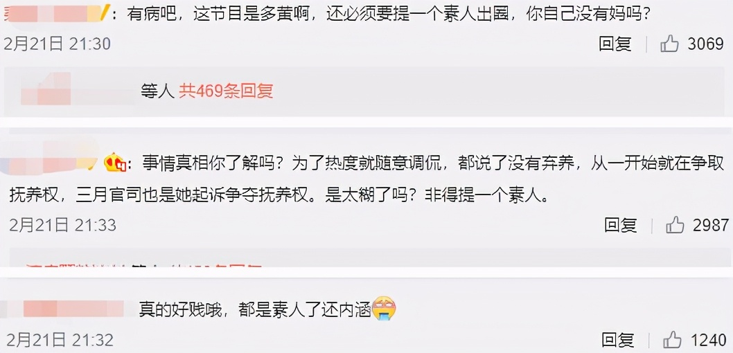 吐槽大会为什么没了,吐槽大会玩不起