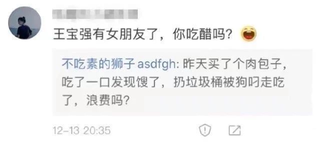 王宝强前脚到前妻家接娃，女友后脚夜会四男，冯清会是马蓉第二吗
