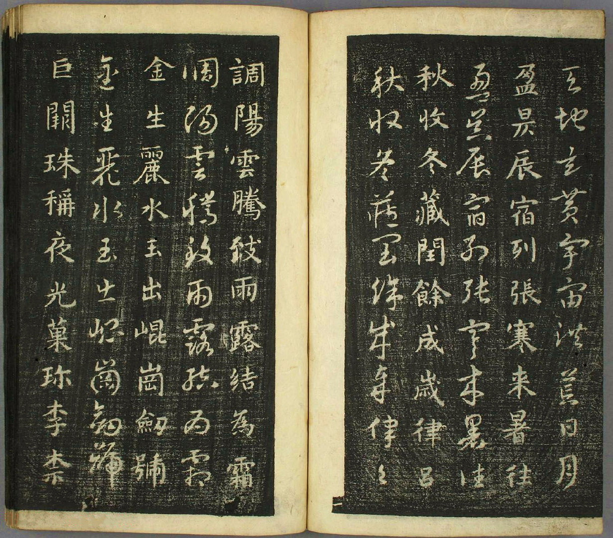 练过字的学生,练过书法的人