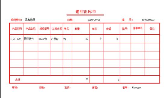 金蝶kis云专业版怎么导出记账凭证,金蝶kis云专业版如何查询上月凭证