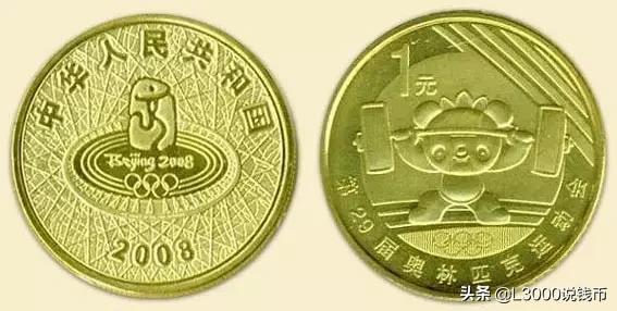 老币兑换人民币价格表今天,35周年一套纪念币价格图片