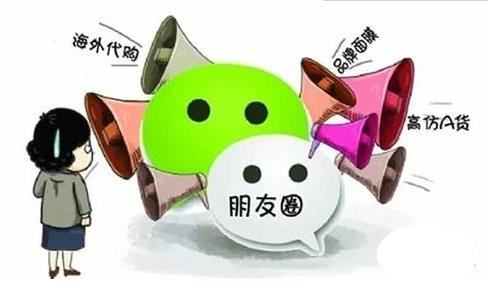 微商经营模式大全,微商经营模式和套路