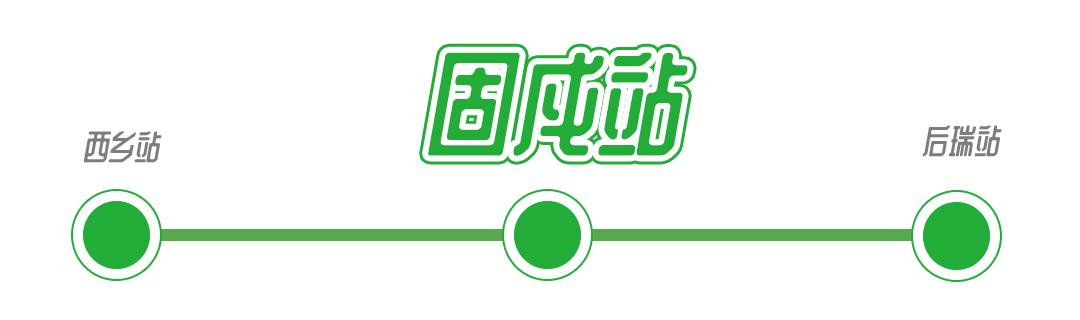 深圳1号线晚上好去处,坐地铁1号线玩遍深圳24个好地方