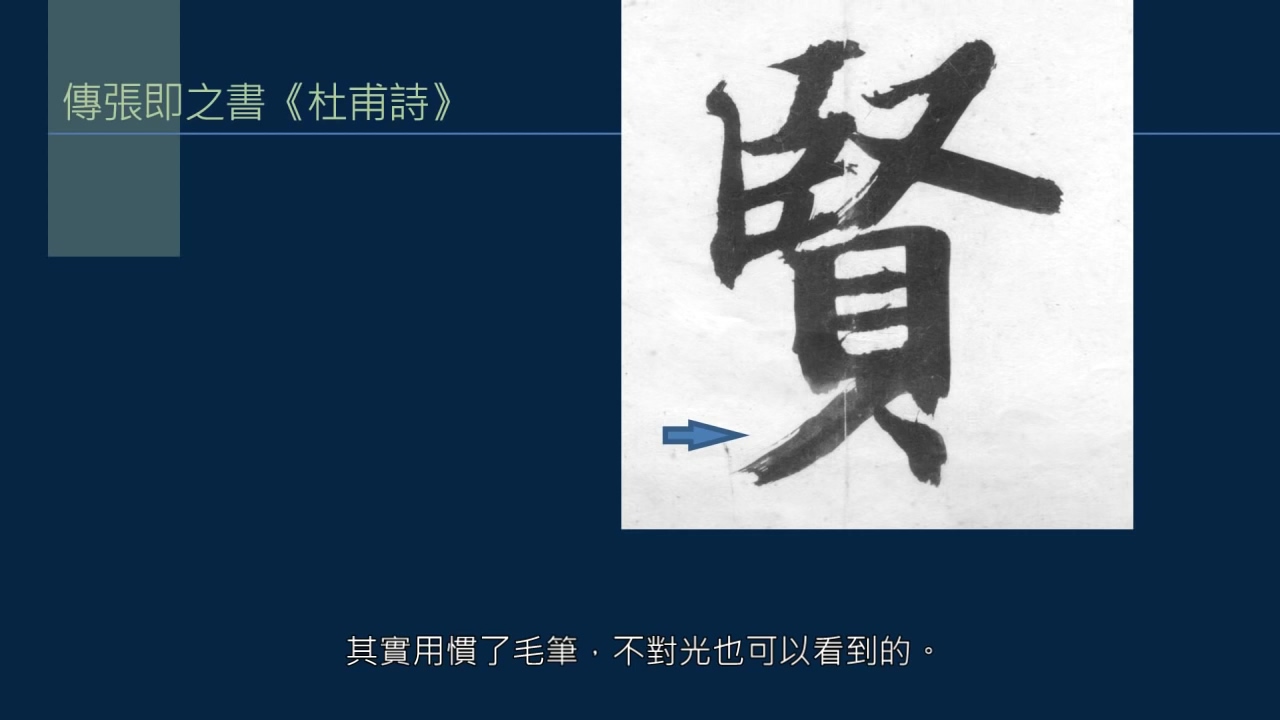 什么叫绵里针,绵里针的释义