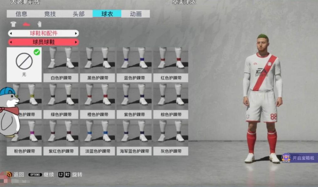 《FIFA20》大老爹转行踢足球？主播Quin给他换脸，被调侃半身不遂