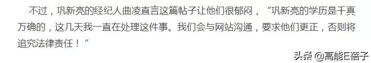 逐梦学术圈教学,逐梦学术圈的lady