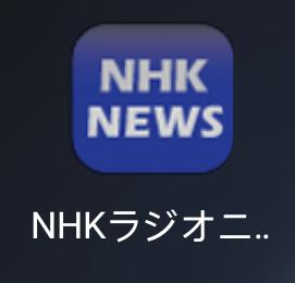 学日语的app网课哪个好,学日语零基础入门app
