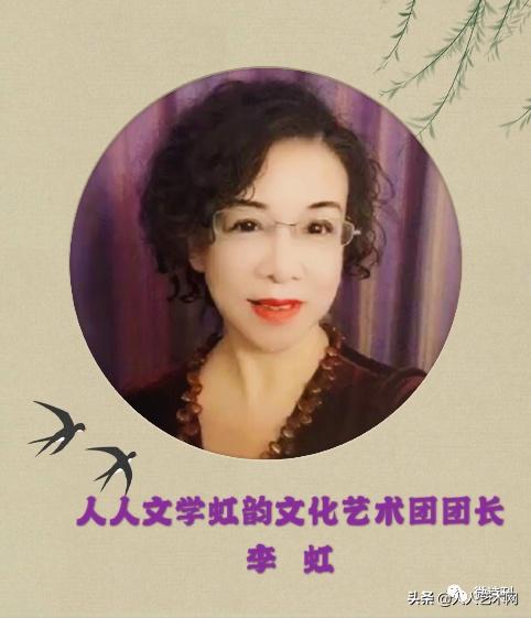 六月飞虹诗韵太空闪世昌《人生因信仰而显光彩》云诗会炫亮时空